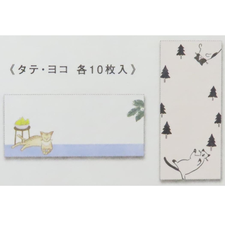 便箋 ネコの推し仕草一筆箋 ゆっくり瞬きするしぐさ | cinemacollection | 詳細画像4 
