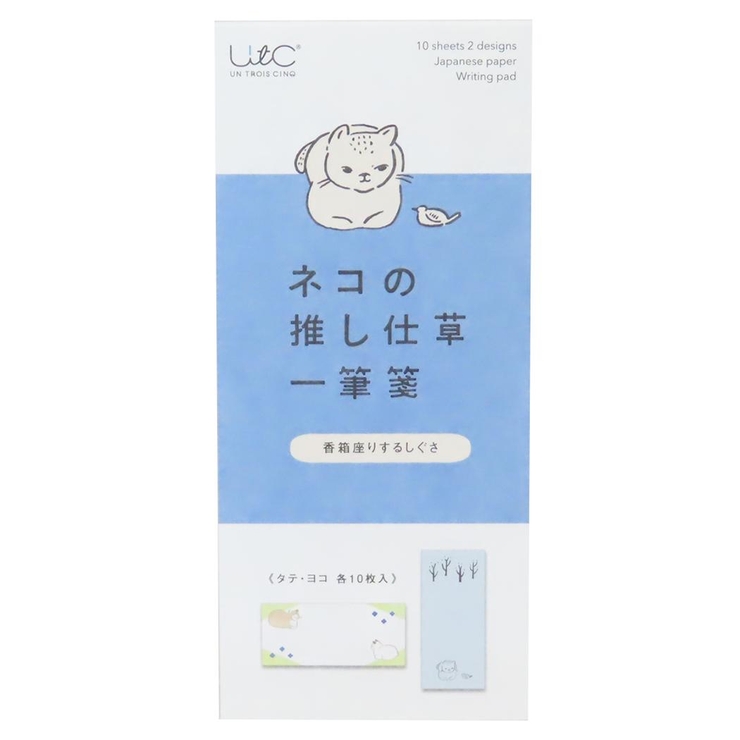 便箋 ネコの推し仕草一筆箋 香箱座りするしぐさ ヒサゴ 文具 かわいい グッズ | cinemacollection | 詳細画像1 