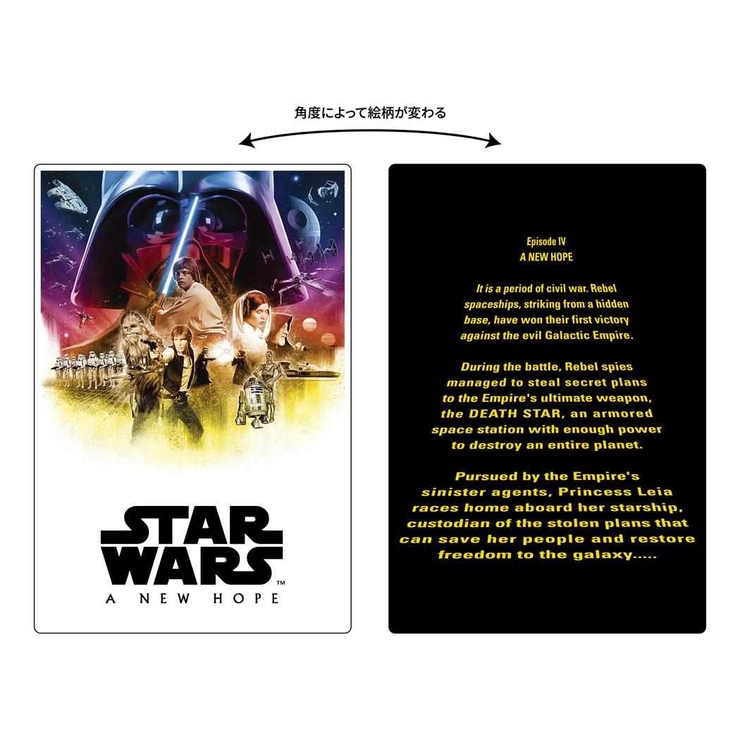 スターウォーズ SAGA コレクター雑貨 | cinemacollection | 詳細画像5 