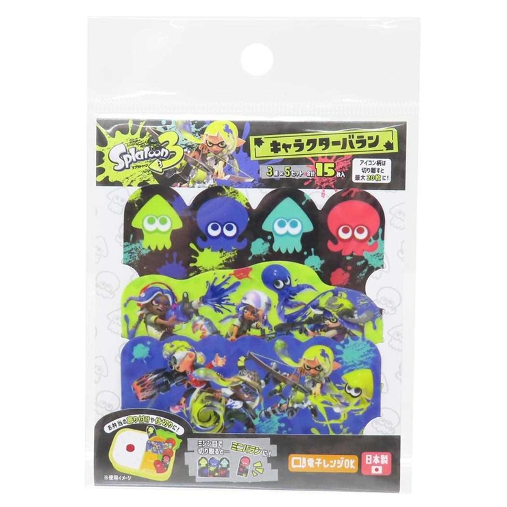 スプラトゥーン ランチグッズ キャラクターバラン15枚入り[品番