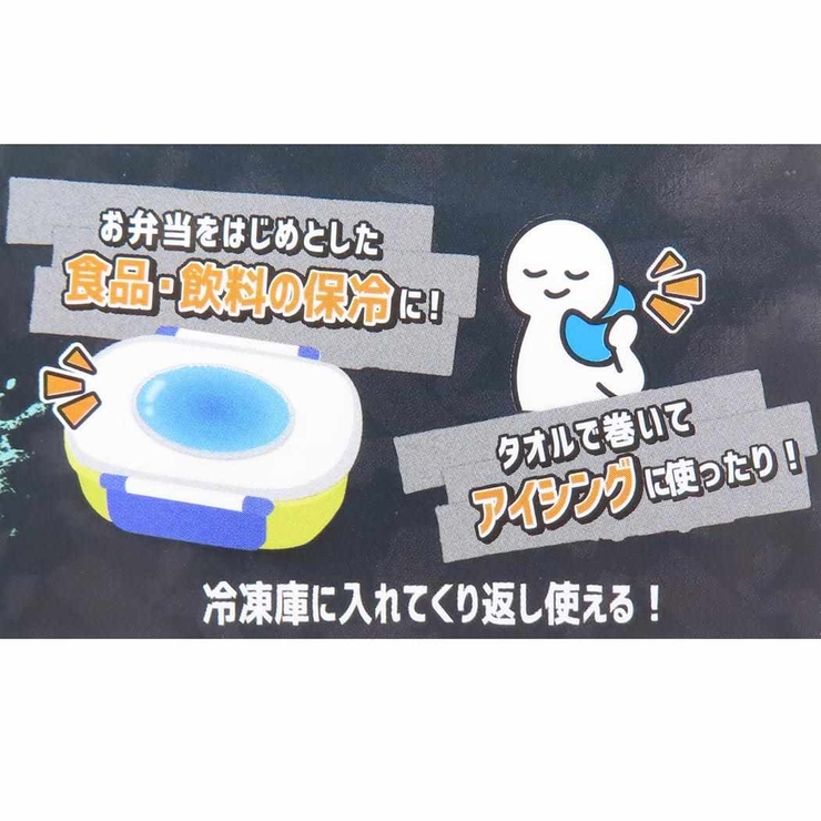 スプラトゥーン ランチグッズ ダイカット保冷剤 | cinemacollection | 詳細画像2 