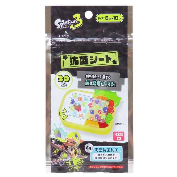 スプラトゥーン ランチグッズ 抗菌シート30枚入り | cinemacollection | 詳細画像1 