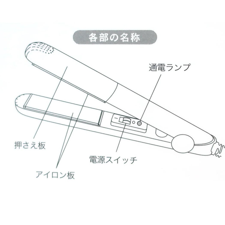 シナモロール 生活雑貨 ポーチつきコンパクトヘアアイロン[品番 シナモロール 生活雑貨 ポーチつきコンパクトヘアアイロン[品番