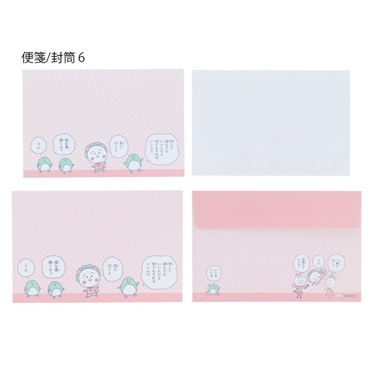 コジコジ お手紙セット 8柄レターセット | cinemacollection | 詳細画像8 