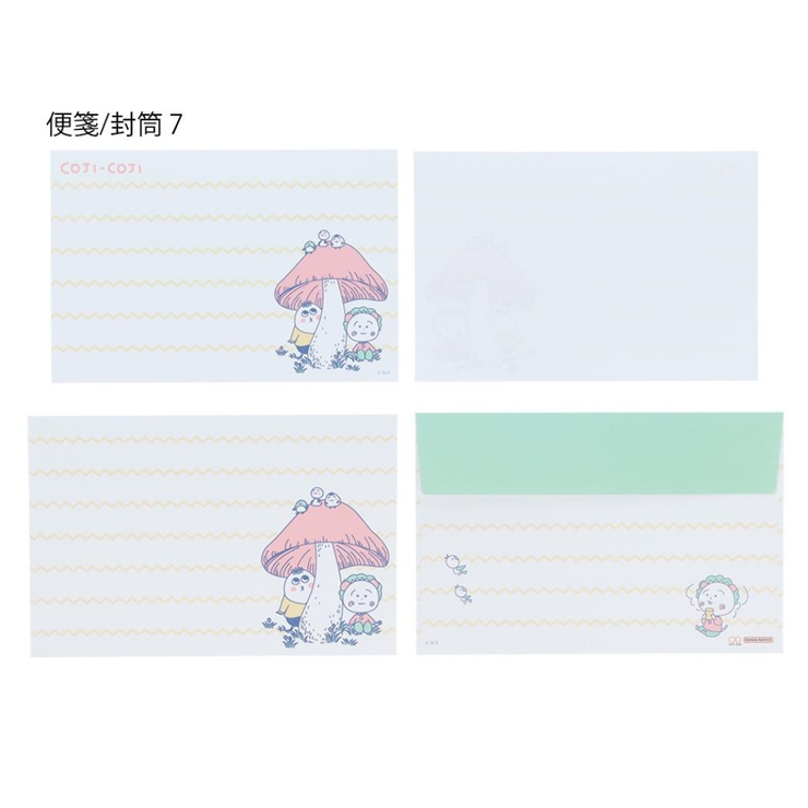 コジコジ お手紙セット 8柄レターセット | cinemacollection | 詳細画像9 