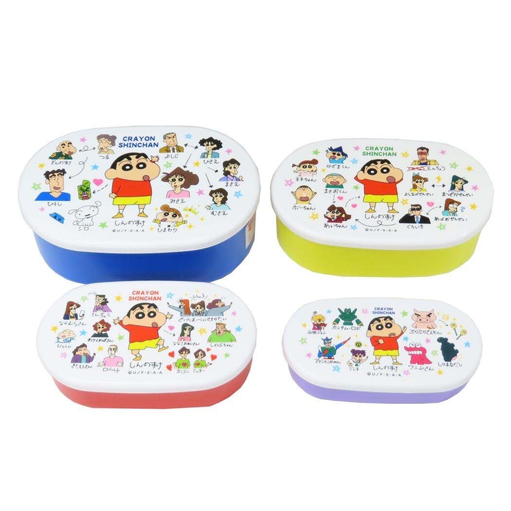 新品！激レア！クレヨンしんちゃん　弁当箱　レトロ Amazon | クレヨンしんちゃん 弁当箱 ランチボックス 二段 ふわっと盛