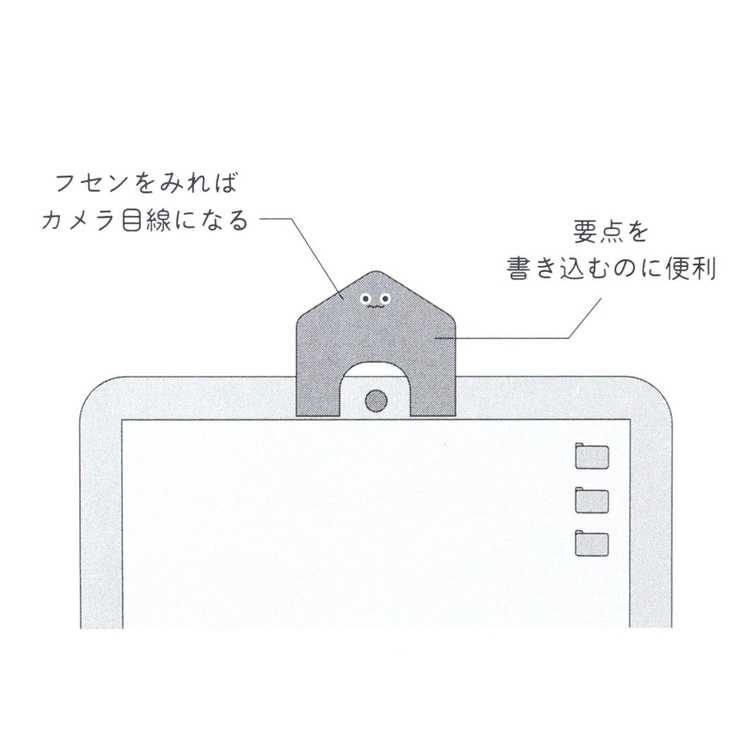 st support 付箋 | cinemacollection | 詳細画像2 