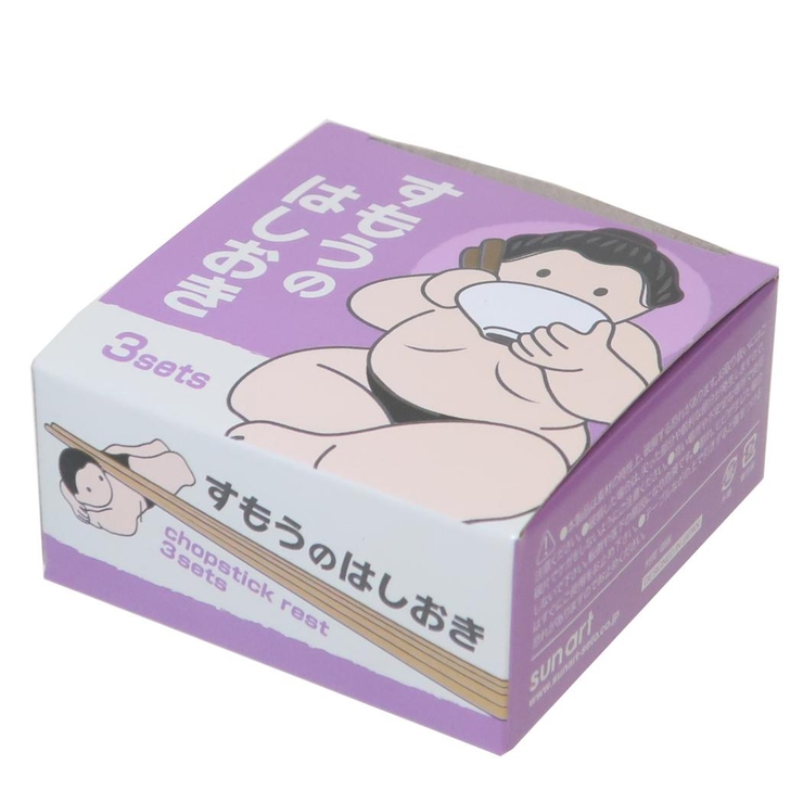 箸置き 相撲の箸置き 3個セット | cinemacollection | 詳細画像4 