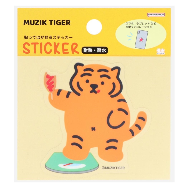 MUZIK TIGER ムジークタイガー | cinemacollection | 詳細画像1 