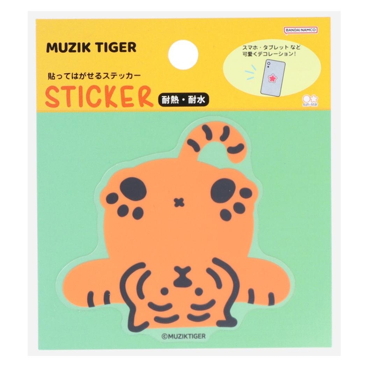 MUZIK TIGER ムジークタイガー | cinemacollection | 詳細画像1 