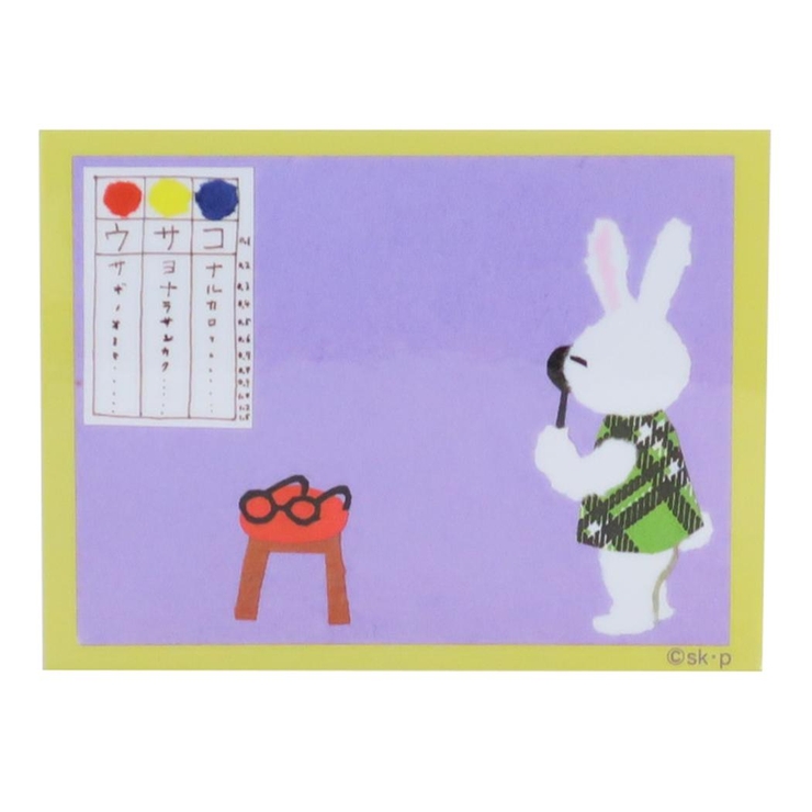 めがねうさぎ ダイカットシール キャラクターステッカー | cinemacollection | 詳細画像1 