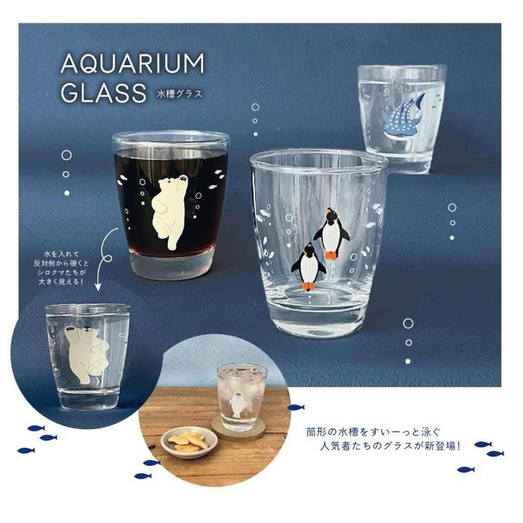 ガラスコップ 水槽グラス シロクマ デコレ コップ ガラス かわいい 