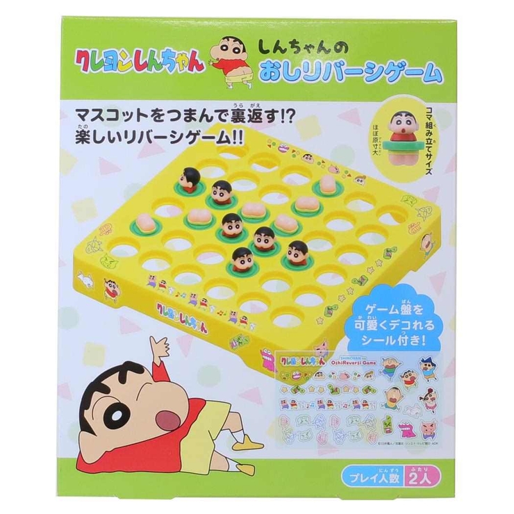 24時間以内発送』クレヨンしんちゃん フィギュア まとめ売り 16