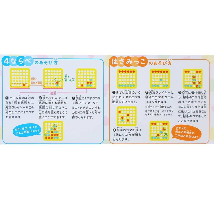 クレヨンしんちゃん おもちゃ しんちゃんのおしリバーシゲーム | cinemacollection | 詳細画像3 