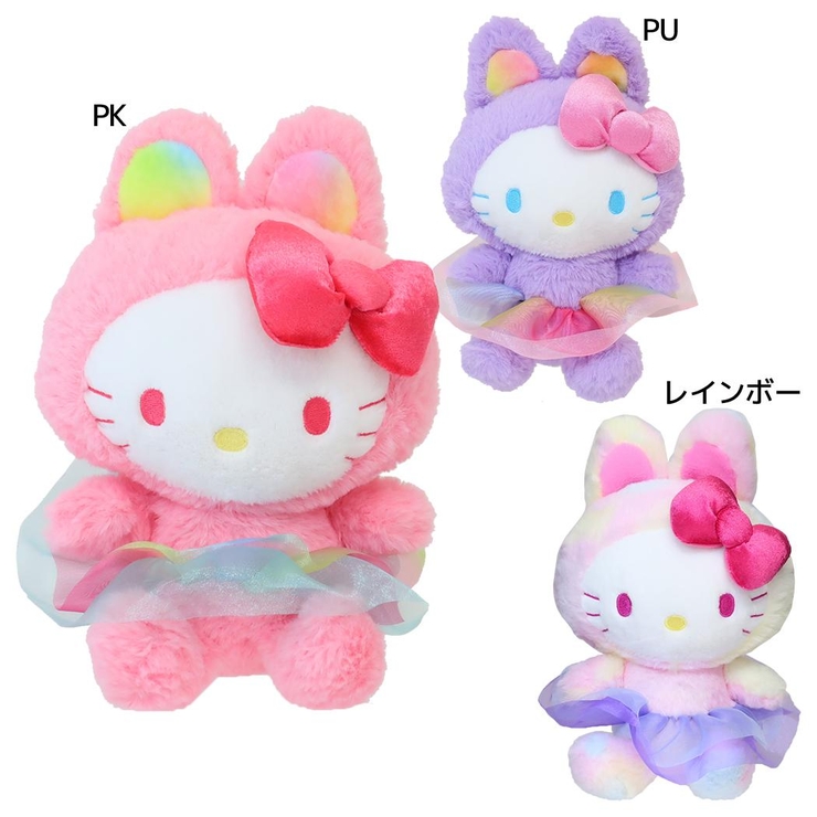 ハローキティ ぬいぐるみ プラッシュドール[品番：BREW0138094