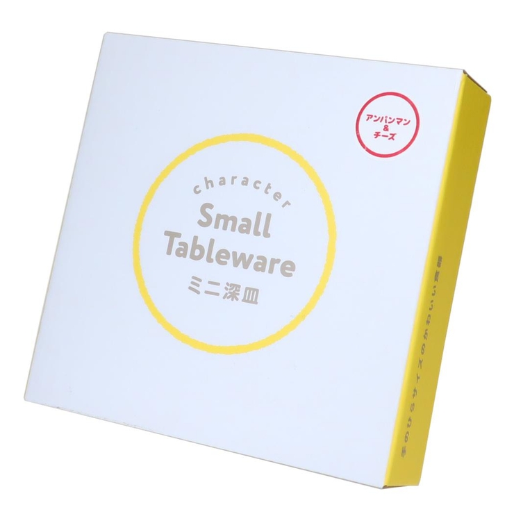 アンパンマン 中皿 ミニ深皿 | cinemacollection | 詳細画像4 