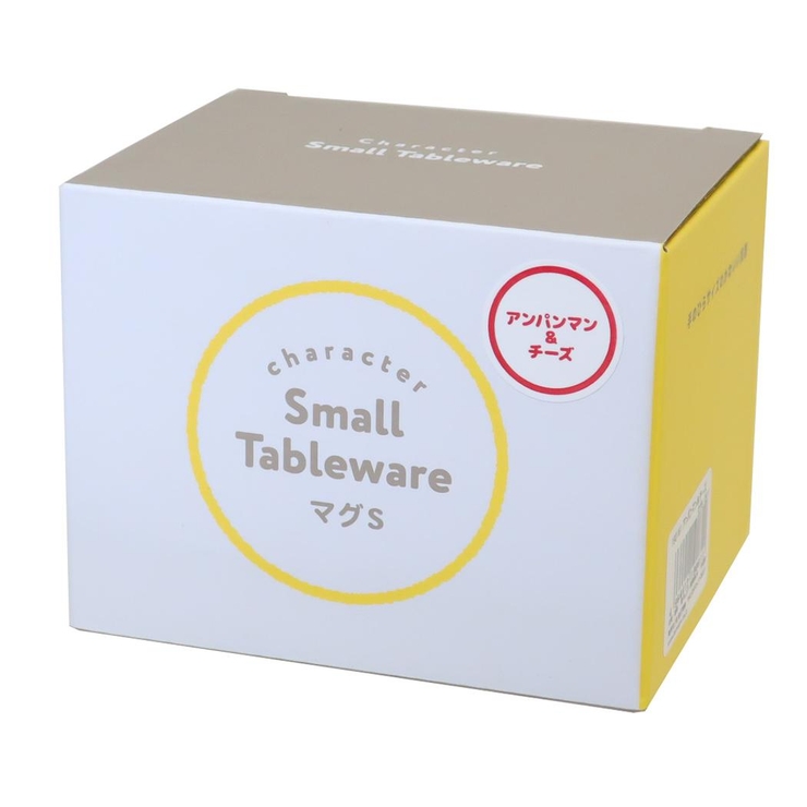 アンパンマン キッズ食器 マグS | cinemacollection【KIDS】 | 詳細画像3 