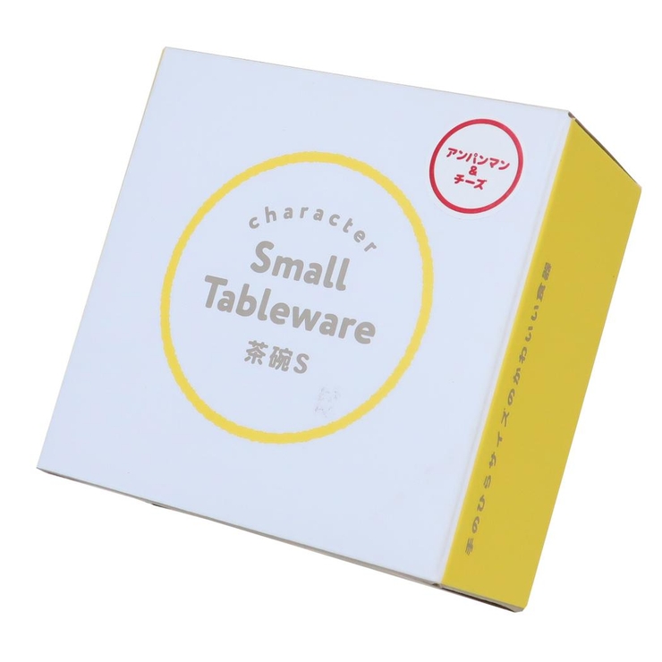 アンパンマン キッズ食器 茶碗 | cinemacollection【KIDS】 | 詳細画像4 