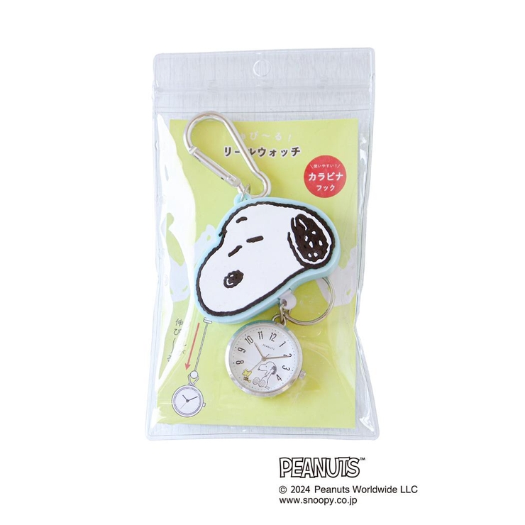 【20%OFF】スヌーピー キーホルダー時計 ラバーリールKCウォッチG | cinemacollection | 詳細画像4 