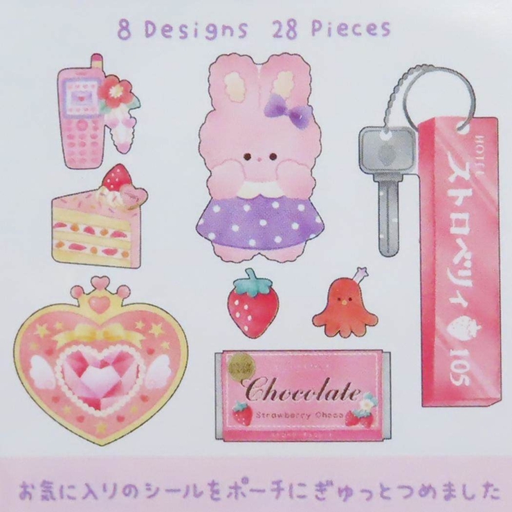 フレークシール ぎゅっつめコレクションシールフレーク ウサギ[品番