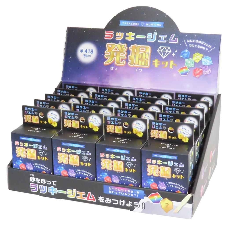 おもちゃ ラッキージェム採掘キット 20個入りセット | cinemacollection | 詳細画像1 
