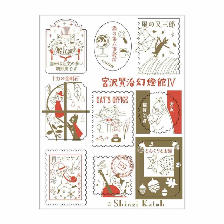 宮沢賢治幻燈館 シールシート 活版印刷シール | cinemacollection | 詳細画像2 