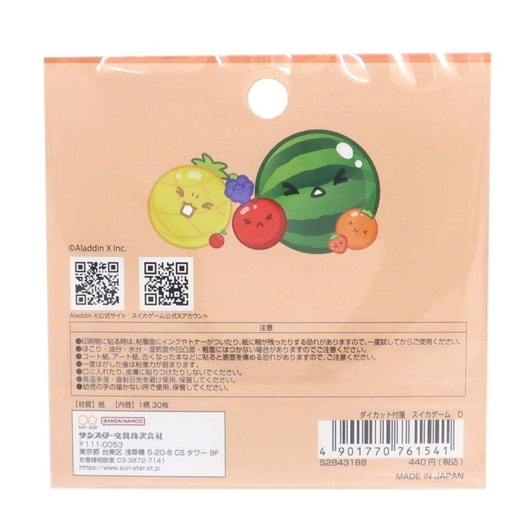 スイカゲーム 付箋 ダイカット付箋 | cinemacollection | 詳細画像2 