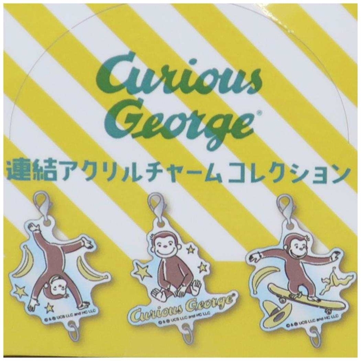 おさるのジョージ ファスナーマスコット 連結アクリルチャーム | cinemacollection | 詳細画像1 