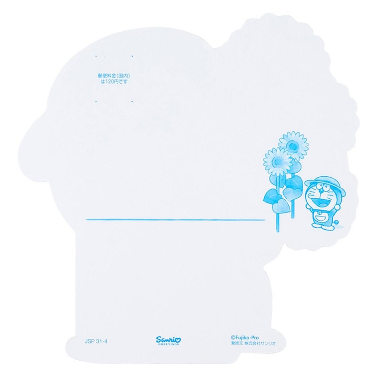 ドラえもん グリーティングカード DRシヨチユウJSP[品番：BREW0141152