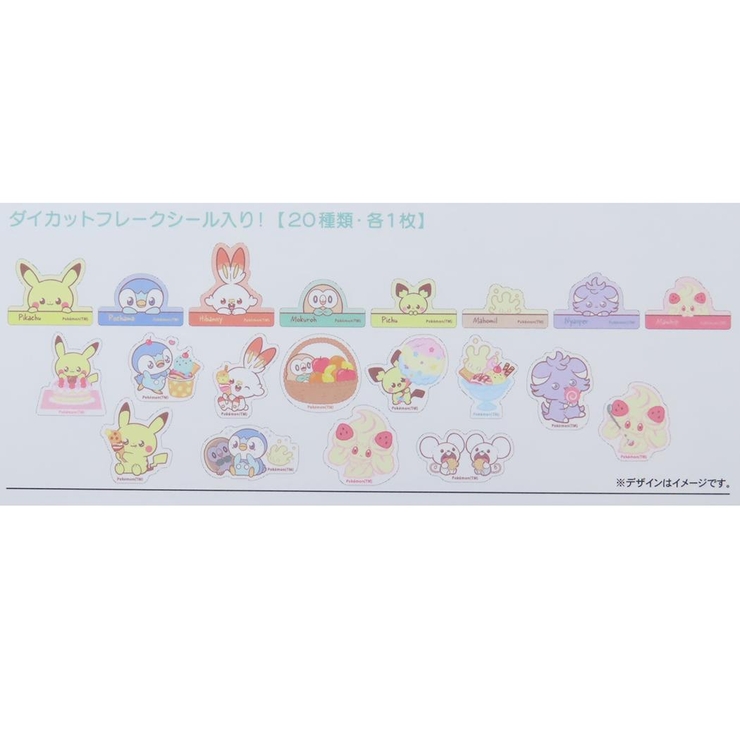ポケットモンスター フレークシール シール入りスライド缶[品番