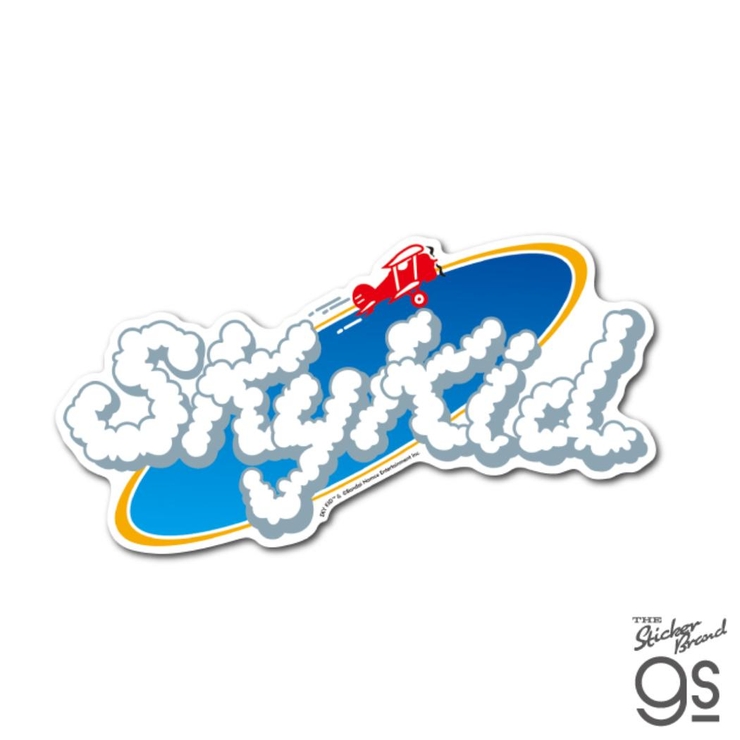 スカイキッド ダイカットステッカー ナムコレジェンダリーシリーズ | cinemacollection | 詳細画像2 