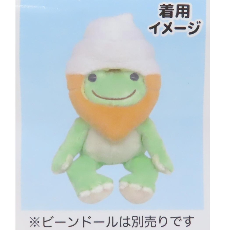 かえるのピクルス ぬいぐるみ用小物 ソフトクリームハット | cinemacollection | 詳細画像4 