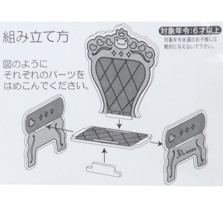 ちびまま】かえるのピクルス ブランコ2点&木製 椅子&机 ちびまま