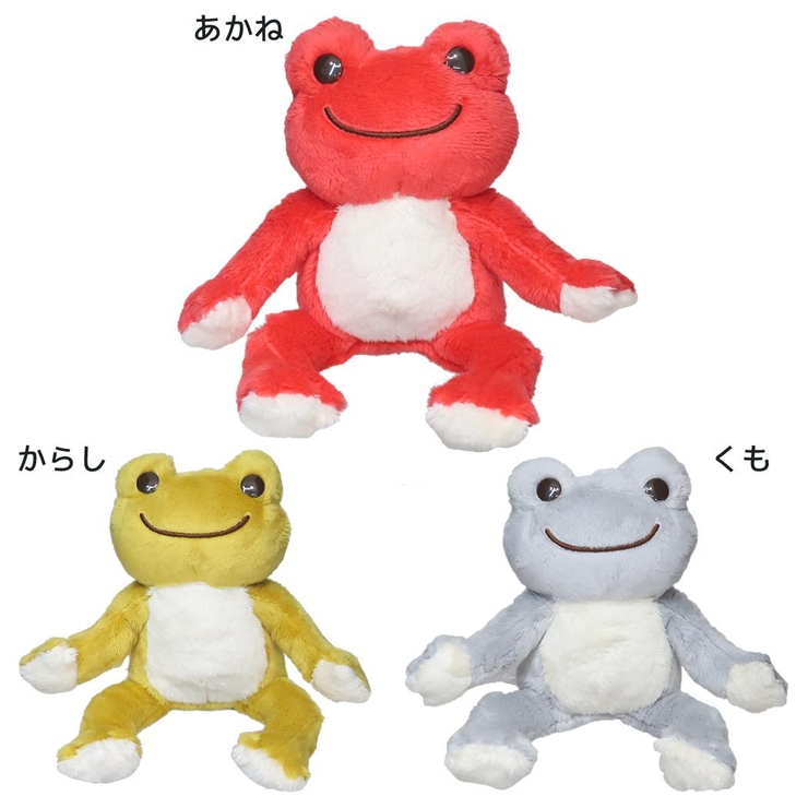かえるのピクルス ぬいぐるみ ポケットピクルス | cinemacollection | 詳細画像1 