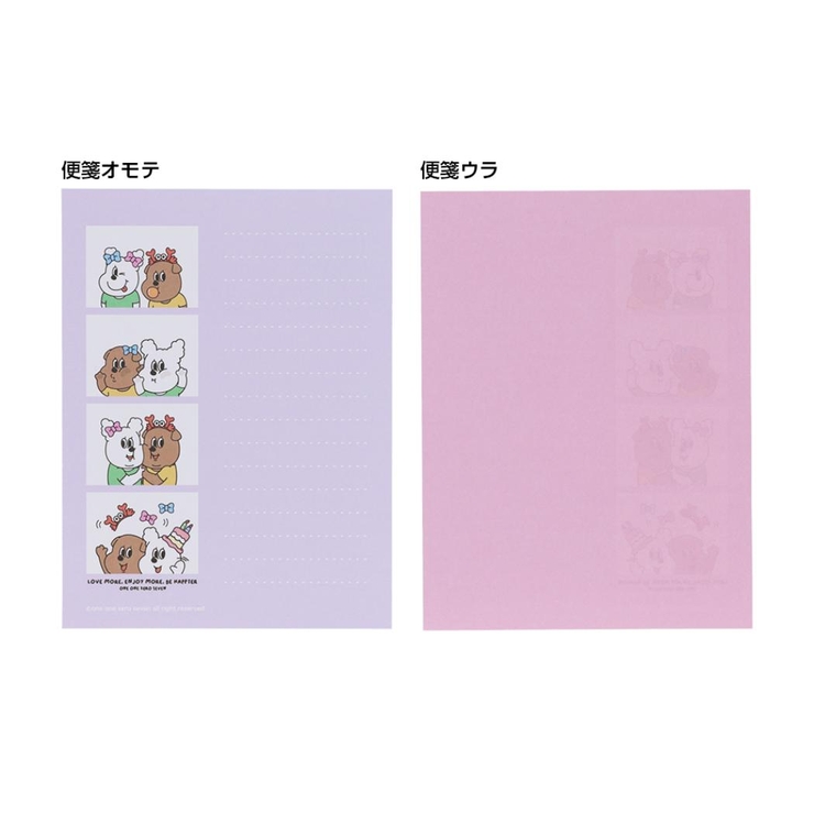 1107 イルイルゴンチル 手紙セット | cinemacollection | 詳細画像3 