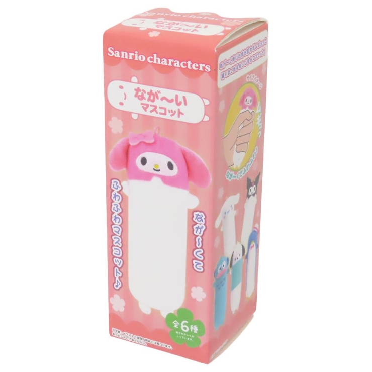 サンリオキャラクターズ マスコット なが | cinemacollection | 詳細画像2