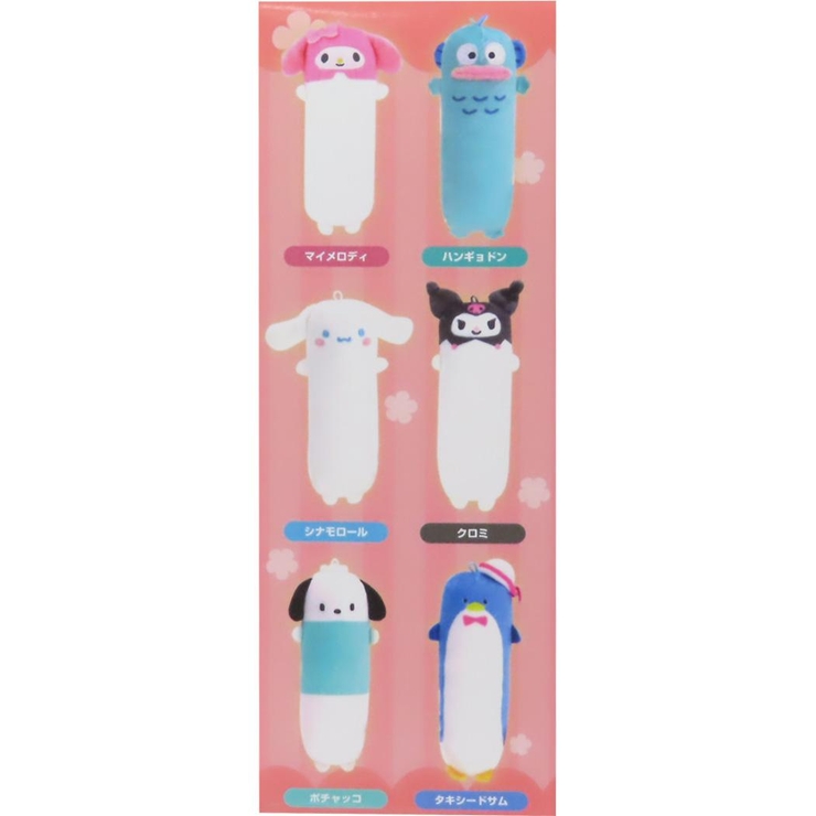 サンリオキャラクターズ マスコット なが | cinemacollection | 詳細画像3