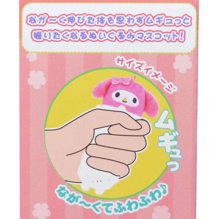 サンリオキャラクターズ マスコット なが | cinemacollection | 詳細画像4