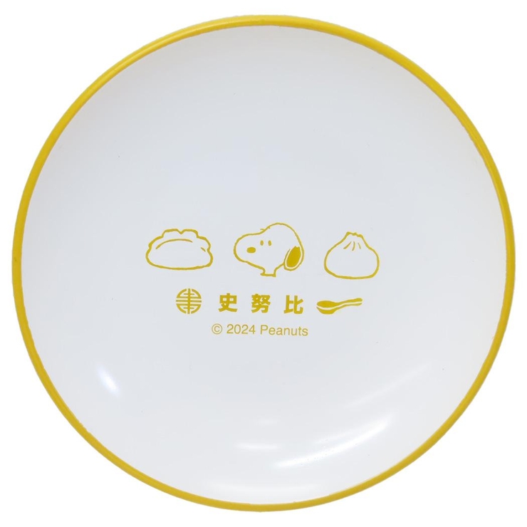 スヌーピー 小皿 取り皿 | cinemacollection | 詳細画像1 
