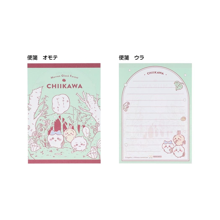 ちいかわ レターセット ミニレター[品番：BREW0143914