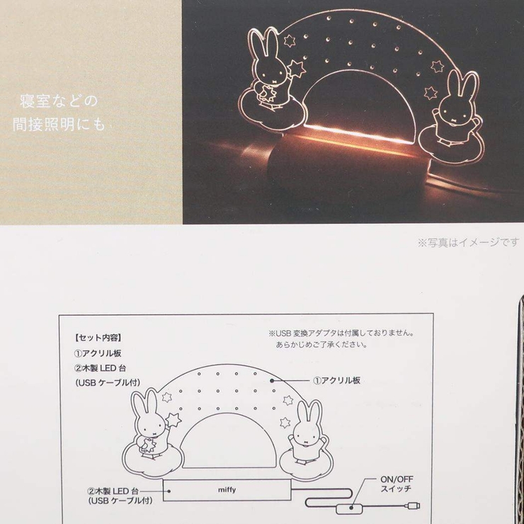 キャラクターグッズ ミッフィー miffy スタンドライト 木製台座 studio