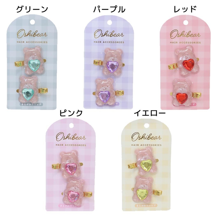 令和ロマン　アクスタ　前髪クリップ　マグネット　おみくじ　まとめ売り 令和ロマン アクスタ 前髪クリップ マグネット おみくじ まとめ