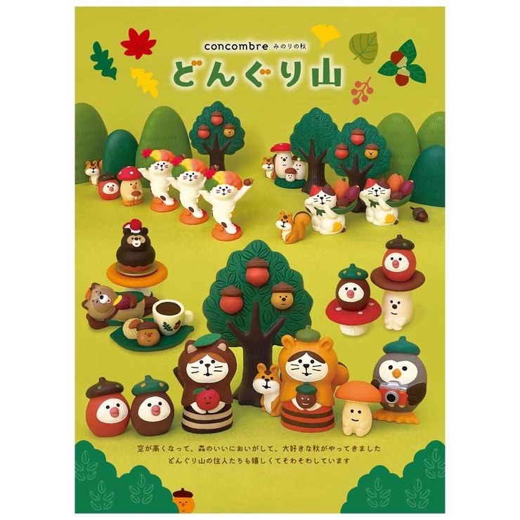 concombre マスコット 縁起かつぎ招き猫 | cinemacollection | 詳細画像2 