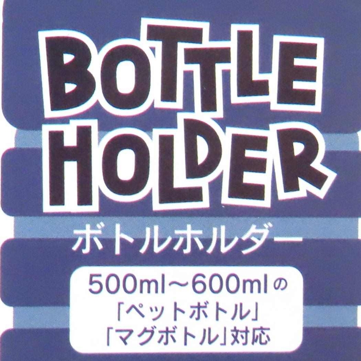 アイムドラえもん ペットボトルホルダー ペットボトルカバー | cinemacollection | 詳細画像4 