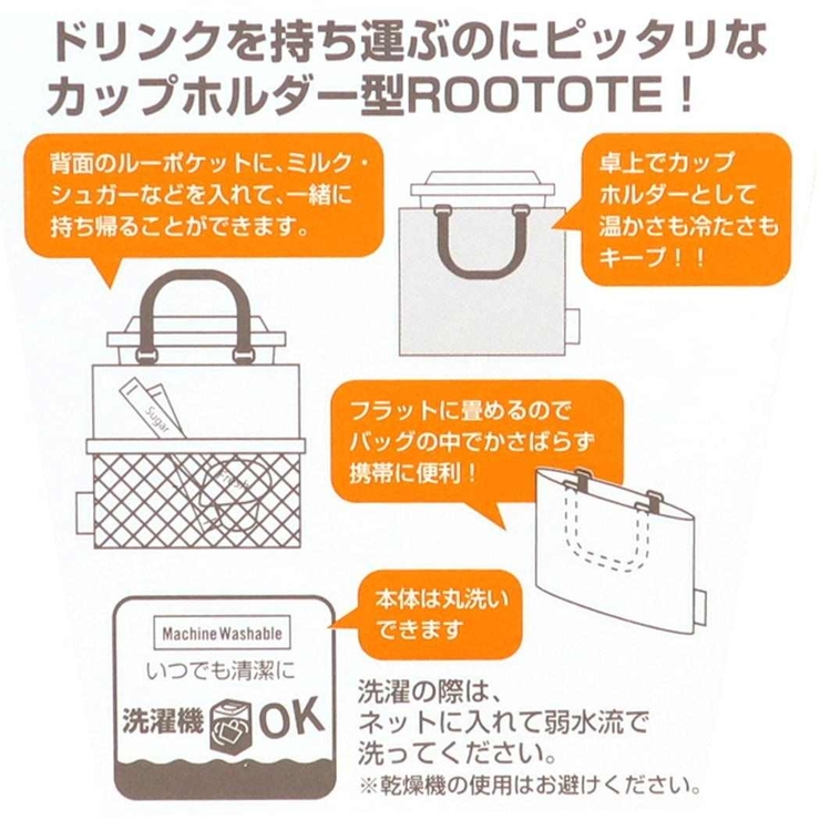 かえるのピクルス ボトルホルダー IP．ルーカップ．picles | cinemacollection | 詳細画像5 