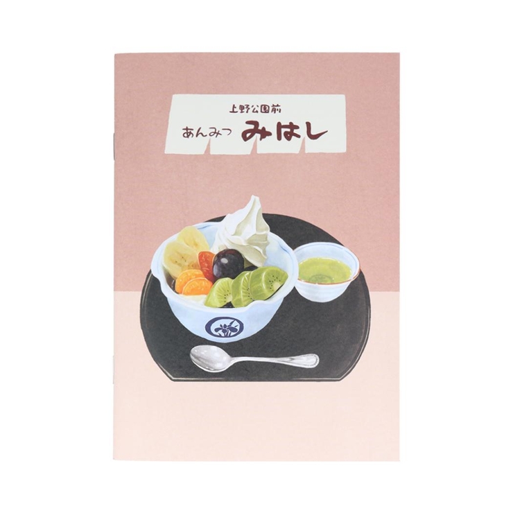 街のかわいいお店屋さん 横罫ノート A5ノート | cinemacollection | 詳細画像1 