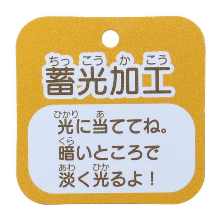 ピクミン ぬいぐるみ プラッシュドール | cinemacollection | 詳細画像5 