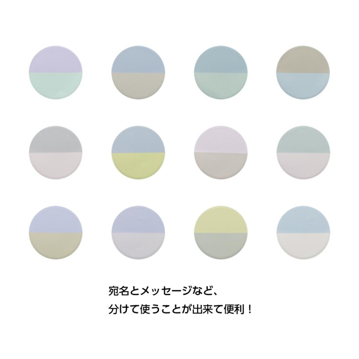 付箋 めくるめくふせん あの子のクローゼット | cinemacollection | 詳細画像3 