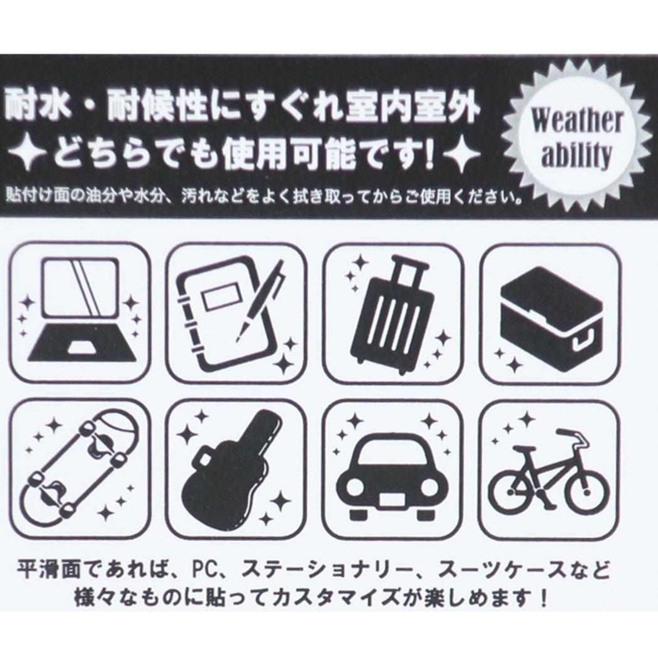 バービー ビッグシール アウトドアステッカー | cinemacollection | 詳細画像2 