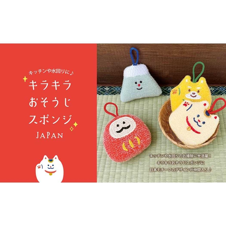 キッチンスポンジ キラキラおそうじスポンジ 招き猫 | cinemacollection | 詳細画像3 